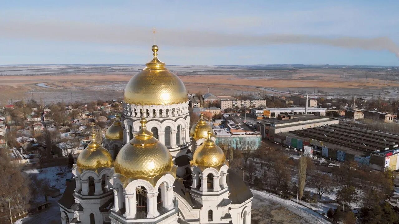 Новочеркасск сверху с храмами. Погода село новочеркасске