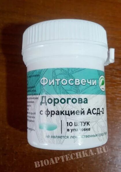 Фитосвечи дорогова 2 отзывы. Свечи АСД-2 Дорогова, 10 шт.. АСД-фракция 2 свечи. Свечи с фракцией АСД 2 Дорогова. Фитосвечи Дорогова с АСД-2.