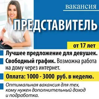 Работа киров завтра