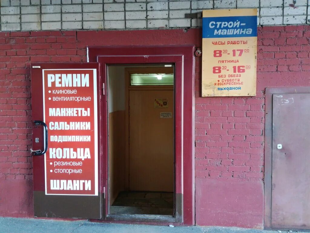 автомагазины череповец. автомагазины череповец. автомагазины череповец. аста череповец. автомагазины в ревде свердловской области.