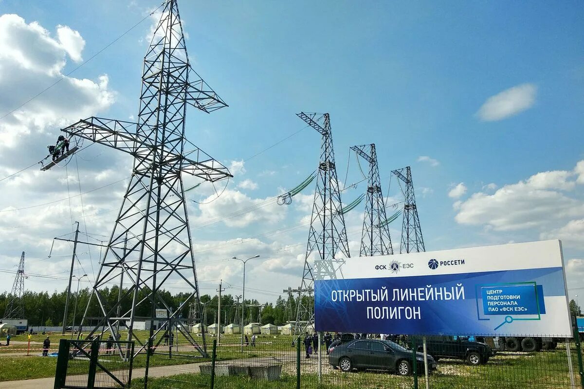 Стн энергосети нижний. Стн энергосети нижний. Техприсоединение к электрическим сетям. Кировские электрические сети. Электрические сети.