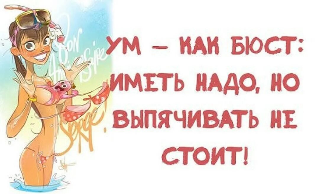 Ума надо иметь. Ума надо иметь. Мемы про православие головного мозга. Нельзя писать. Ума надо иметь.