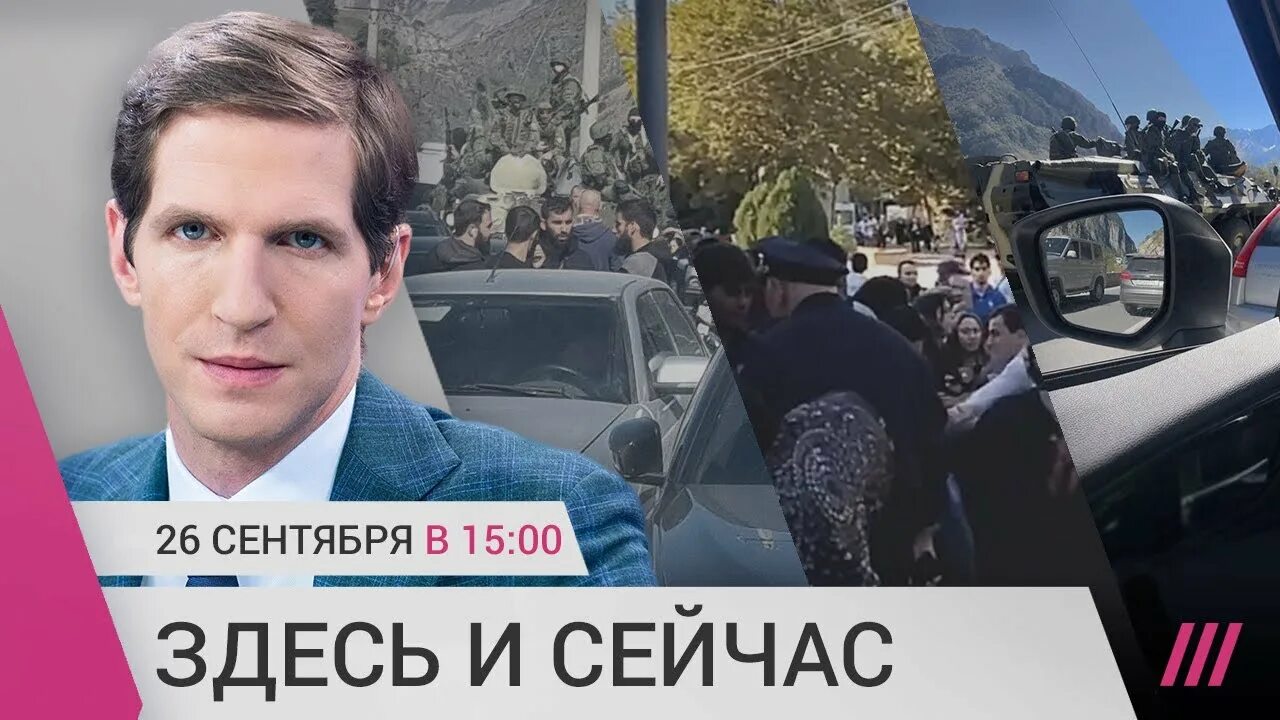 Последнее видео телеканал дождь здесь и сейчас. Вечерние новости первый канал. ведущая телеканала дождь. телеканал дождь последний выпуск.