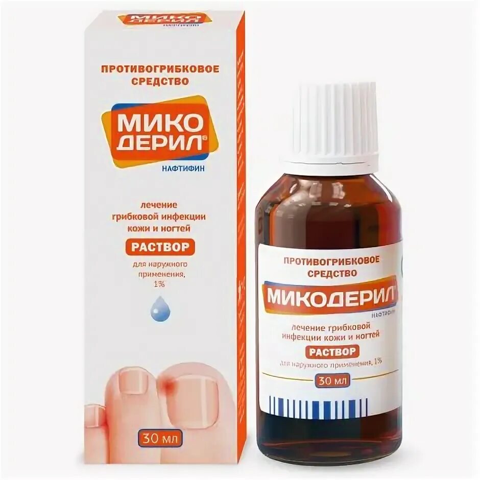 Микодерил спрей. Микодерил р-р 1% фл-кап 20мл. микодерил р-р для нар. прим. 1% 30мл (фл.-кап.) №1. микодерил раствор 30 мл. микодерил 10 мг/мл р-р д/наруж прим 10мл.