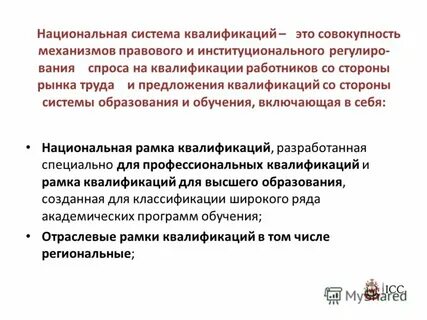 Система совокупность механизмов