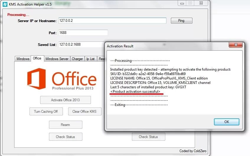 Активатор Microsoft Office. Activator Office 2013. Активатор офис 2010. Kms активатор Office.