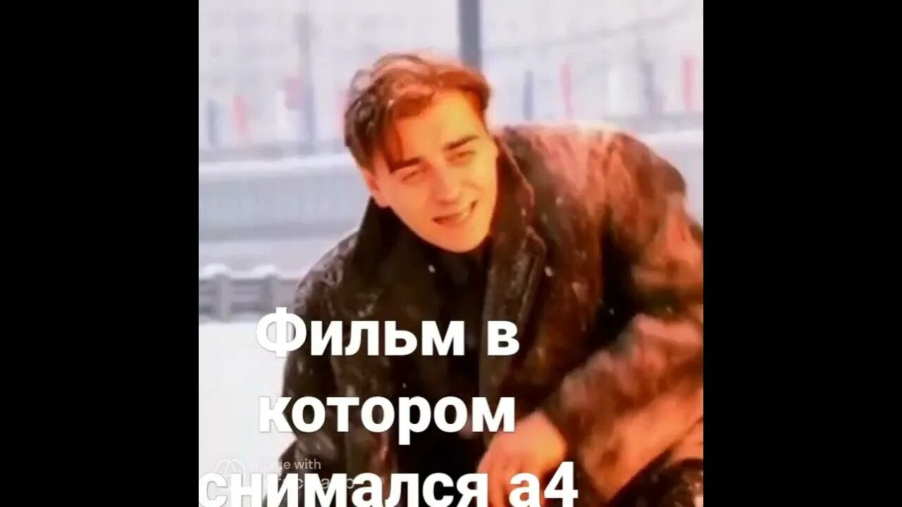 4 который снимается. 4 который снимается
