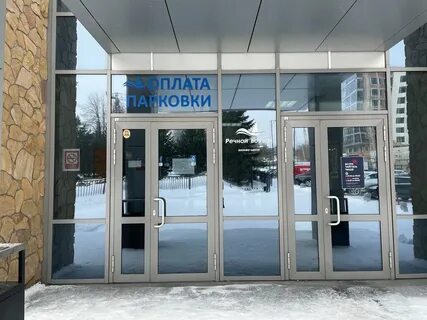 Новосибирск ул добролюбова 10 2