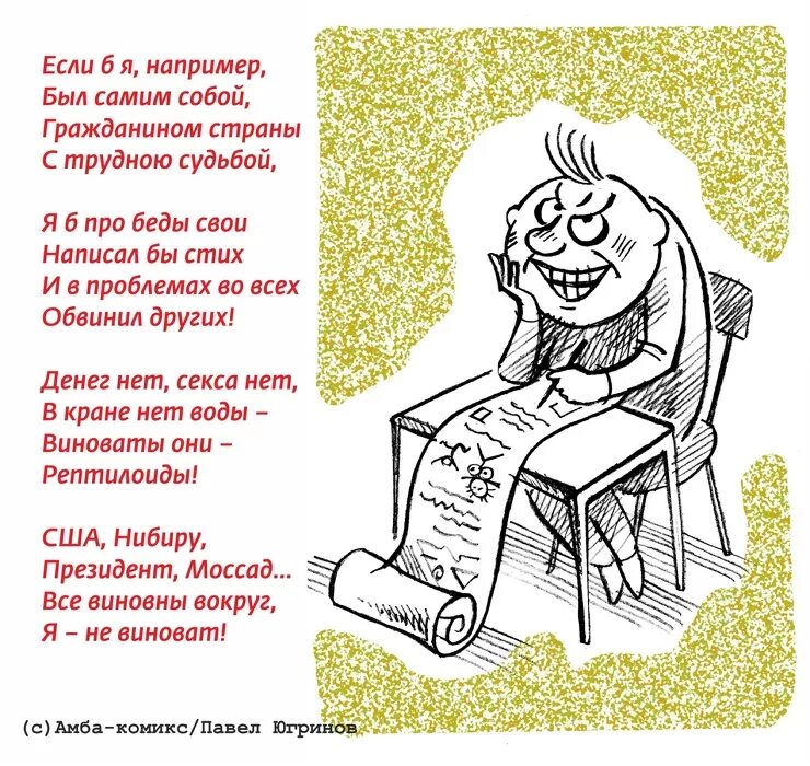 если б я был султан обои. песня султана на юбилей женщине. песня султана на юбилей женщине. текст песни песня если б я был султан. песня султана на юбилей женщине.