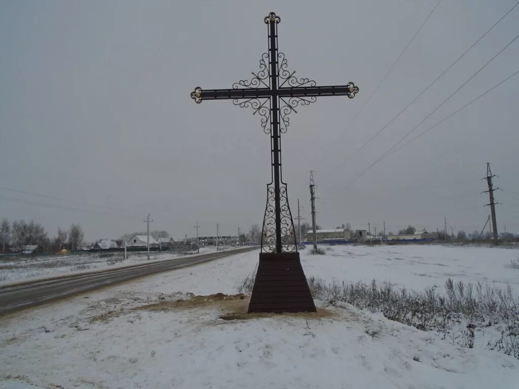 Старообрядческий поклонный крест. Крест у дороги. Поклонный крест лихославль. Поклонный крест новопичугово. Поклонный крест.