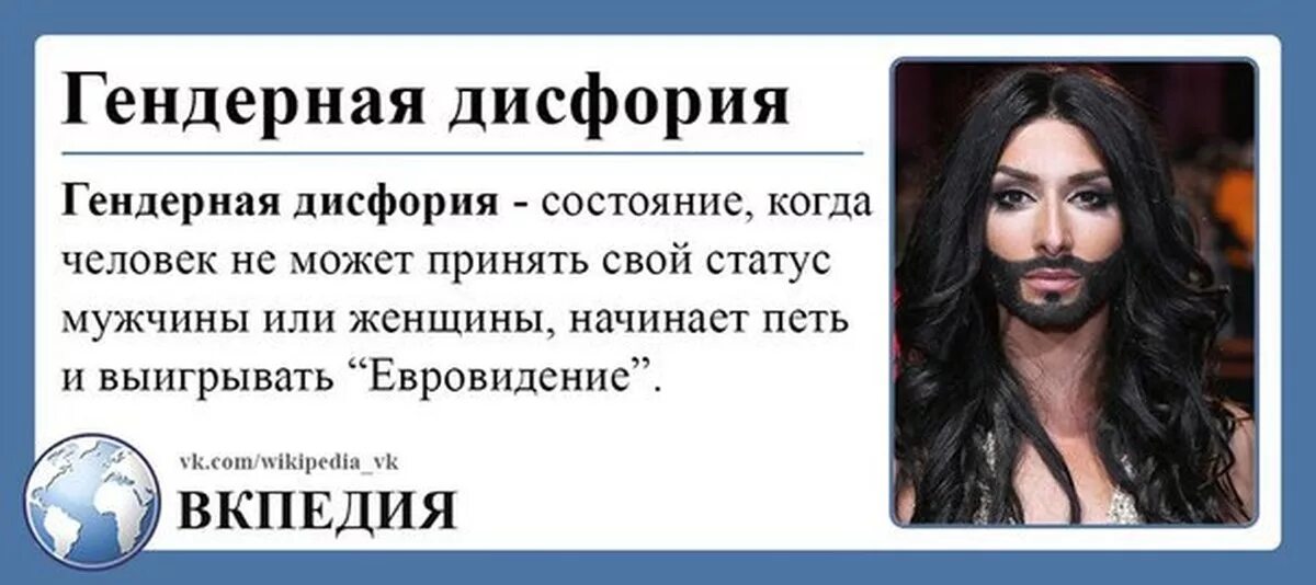 Гендерная дисфория симптомы. Гендерная дисфория и транссексуализм. Гендерная дисфория. Гендерная дисфория симптомы. Как справиться с гендерной дисфорией.