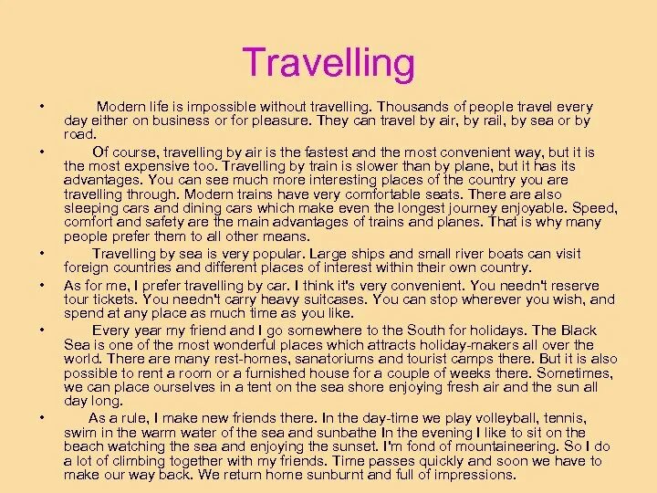 Modern life is impossible without. Топик travelling. Текст travelling. Travelling 5 класс. Топик по английскому путешествие.