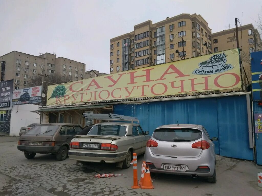 Ресторан дон адрес: найдено 83 изображений