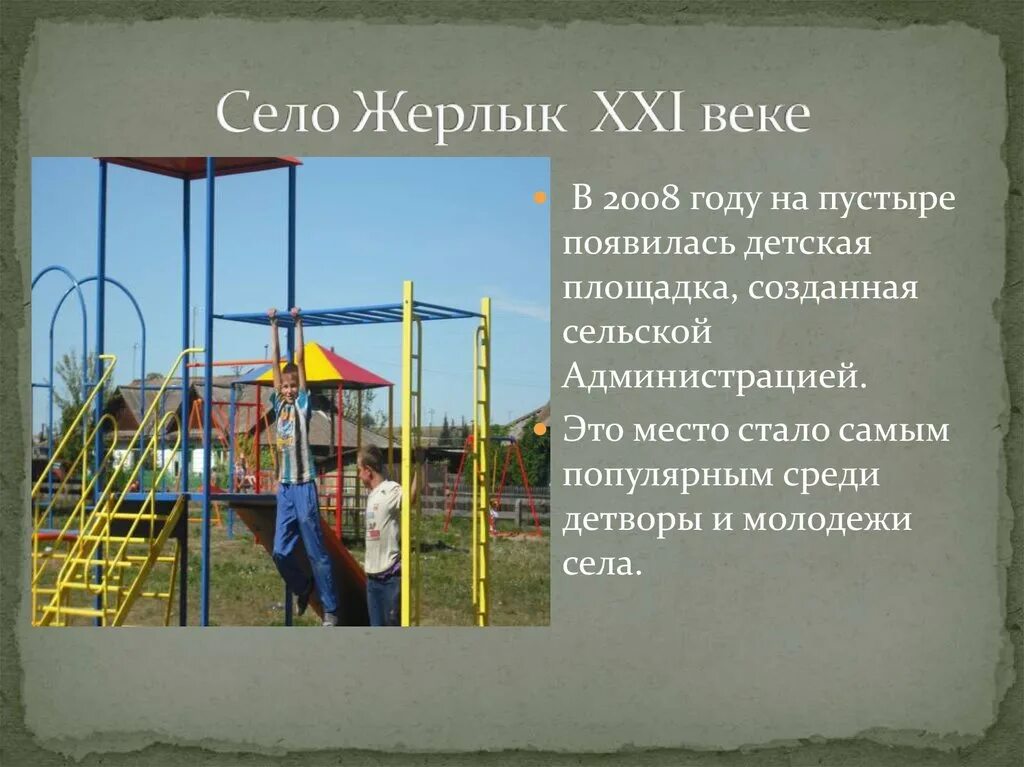 Погода в жерлыке минусинского. Минусинская дамба. Погода в жерлыке минусинского. Погода в жерлыке минусинского. Погода в жерлыке минусинского.