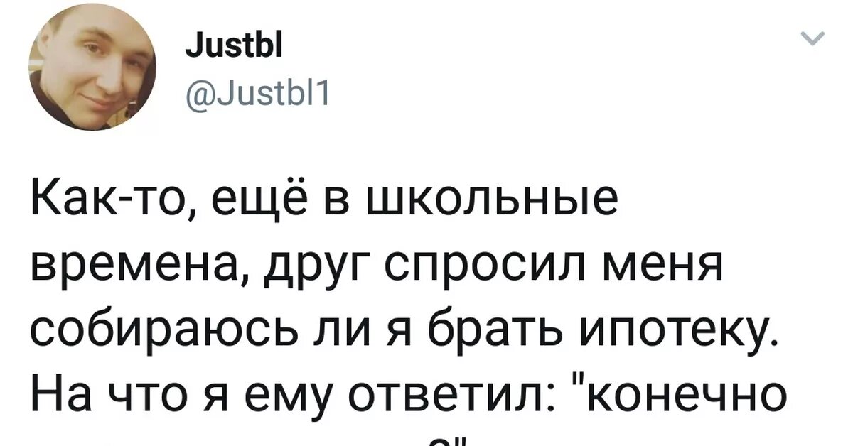 Как стать идиотом. Как стать дебилом. как стать как стать дебилом. как я стал идиотом. мартен паж как я стал идиотом.