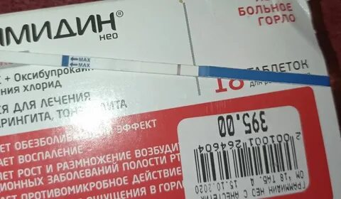 20 дней задержки форум