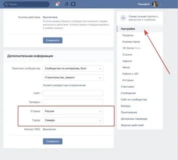 Куда можно выставить объявление