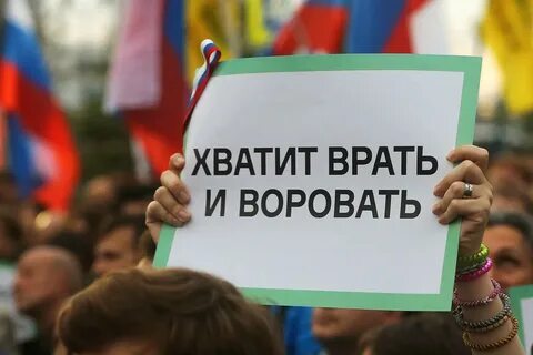 Доверяют жители