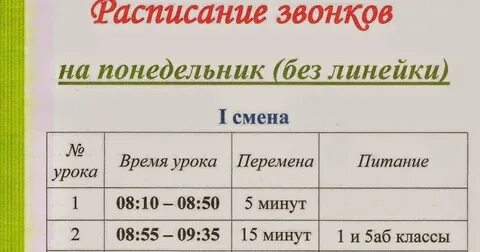 Расписание 120 автобуса старый