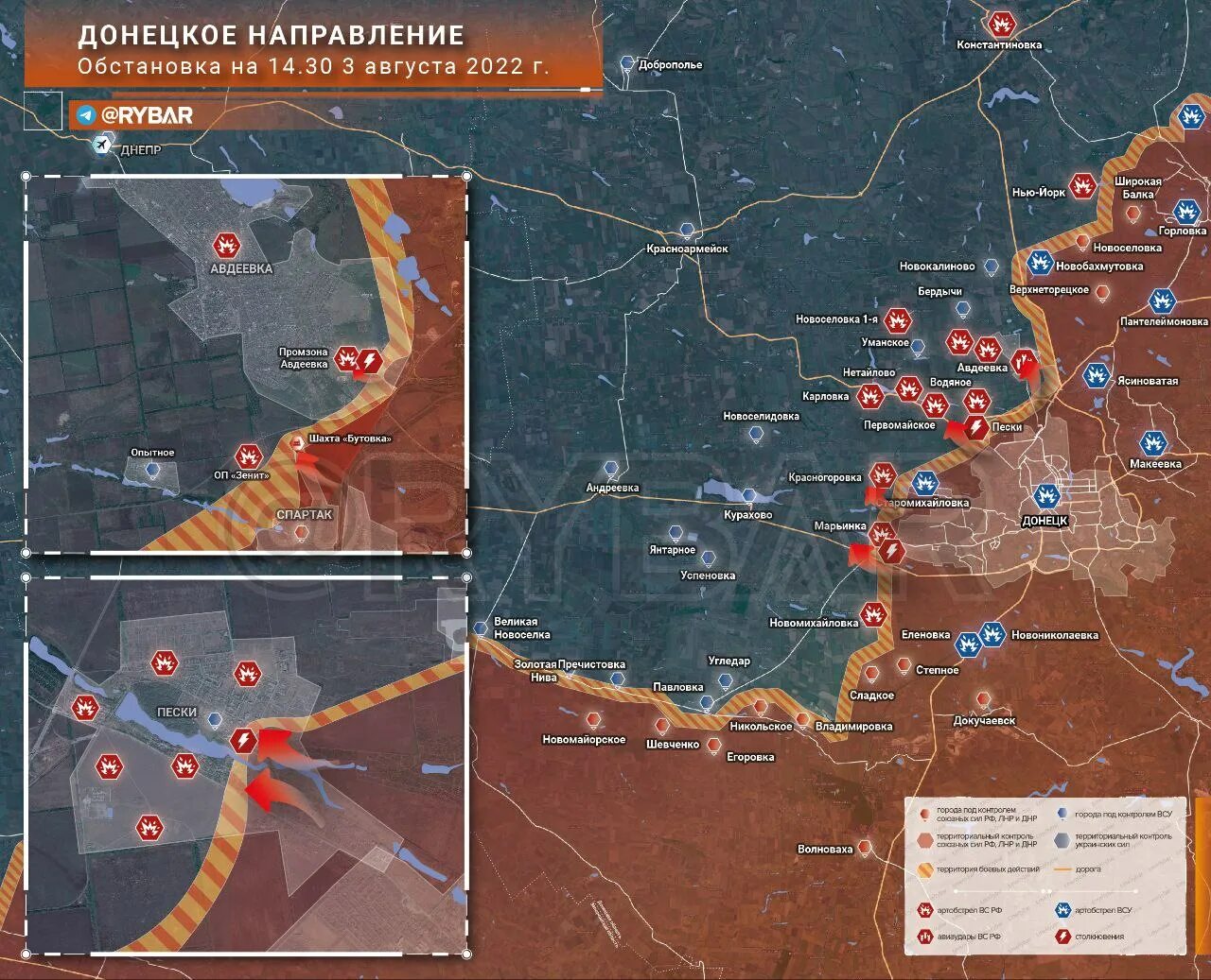 Граница боевых действий на украине. Карта боевых действий на Украине на сегодня Пески Авдеевка. Сводка боевых действий. Актуальная карта боевых действий. Военная операция на Украине.