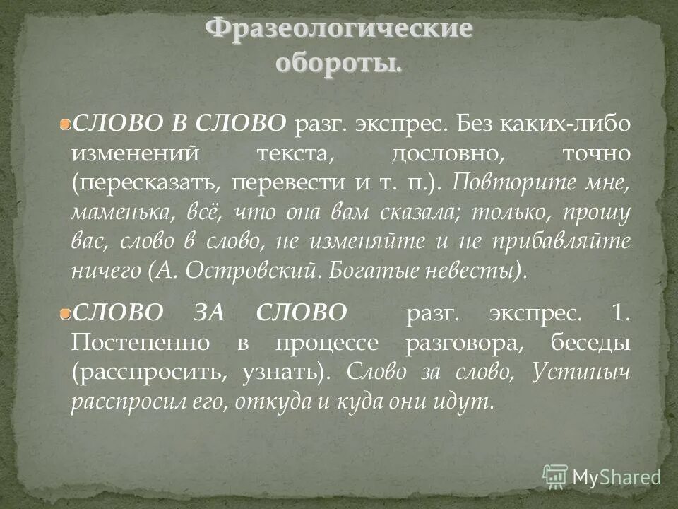 Без каких либо изменений. Без каких либо изменений