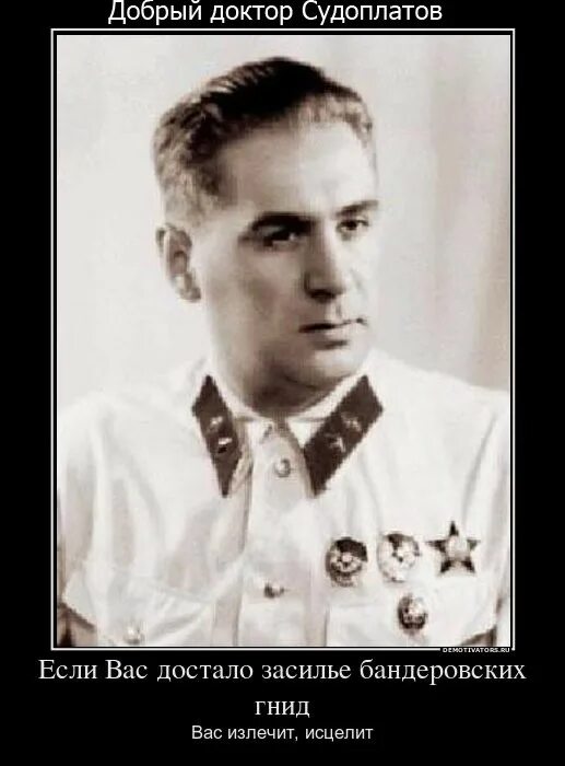 Павел анатольевич судоплатов фото. Разведчик павел судоплатов. Генерал павел судоплатов. Генерал павел судоплатов. Павел судоплатов (1907-1996).