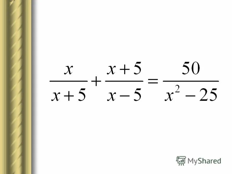 5 6 5 12 решение дроби. 5 6 5 12 решение дроби