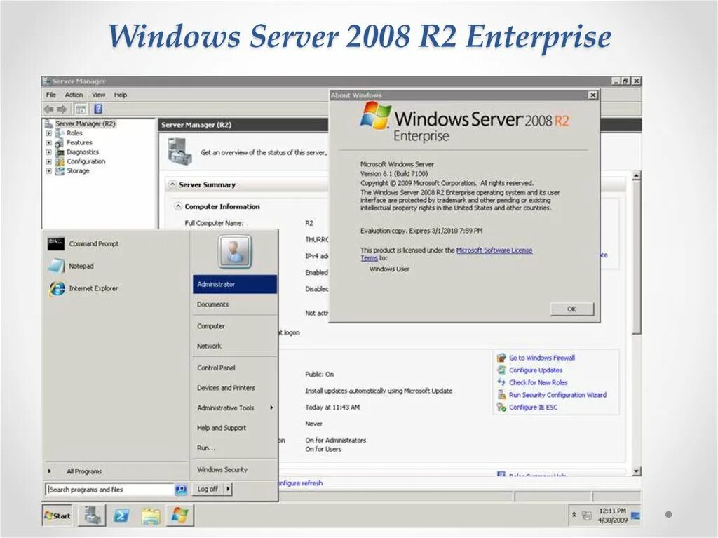 Windows Server 2008 r1. ОС Microsoft Windows Server 2008 r2 Standard. Windows Server 2008 Интерфейс. Интерфейс виндовс сервер 2008 r2. Обновления server 2008