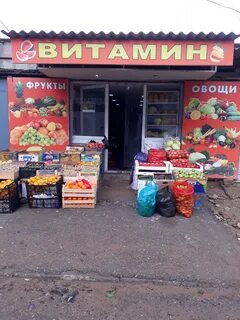 Магазины в дербенте