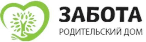 Забота 1