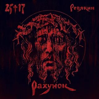 25 альбомов