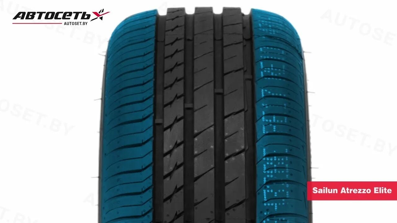 Sailun atrezzo elite обзоры. Шина Сайлун Элит 235/65r17. 225/65r16 100v Sailun Atrezzo Elite. Шины 195/55*16 87v Sailun Atrezzo Elite TBL Китай - 5700. Автомобильная шина Sailun Atrezzo Elite 185/50 r16 81v летняя.