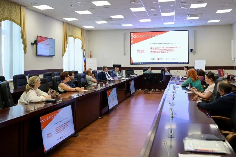 Лучшие конференции. Кононкова наталья петровна мгу. Кртв телевидение красногорск. Швецовой реабилитационный центр. Торгово-промышленная палата г.