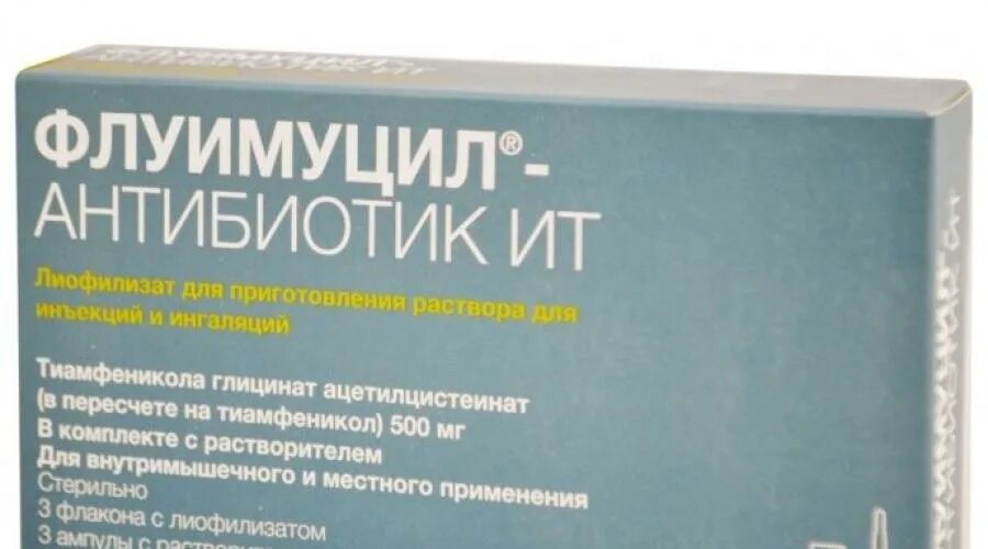 Флуимуцил совместимость. Флуимуцил 500. флуимуцил антибиотик 500 мг. флуимуцил антибиотик ибуклин. рецепт на флуимуцил антибиотик ит.