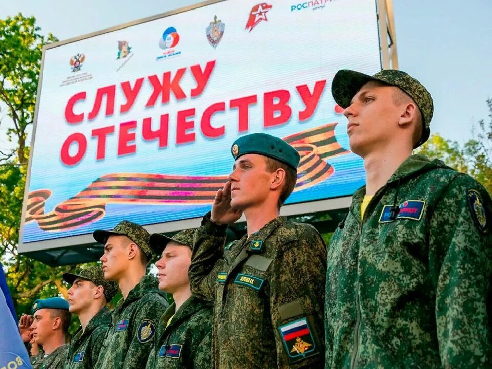 Слово служить. Служу отечеству. служу россии. патриотизм в армии. родине служить.