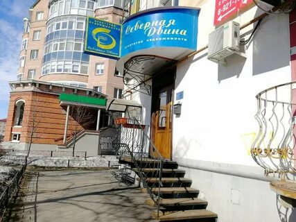 Володарского архангельск