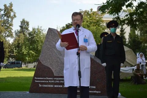 Открытие памятника текст