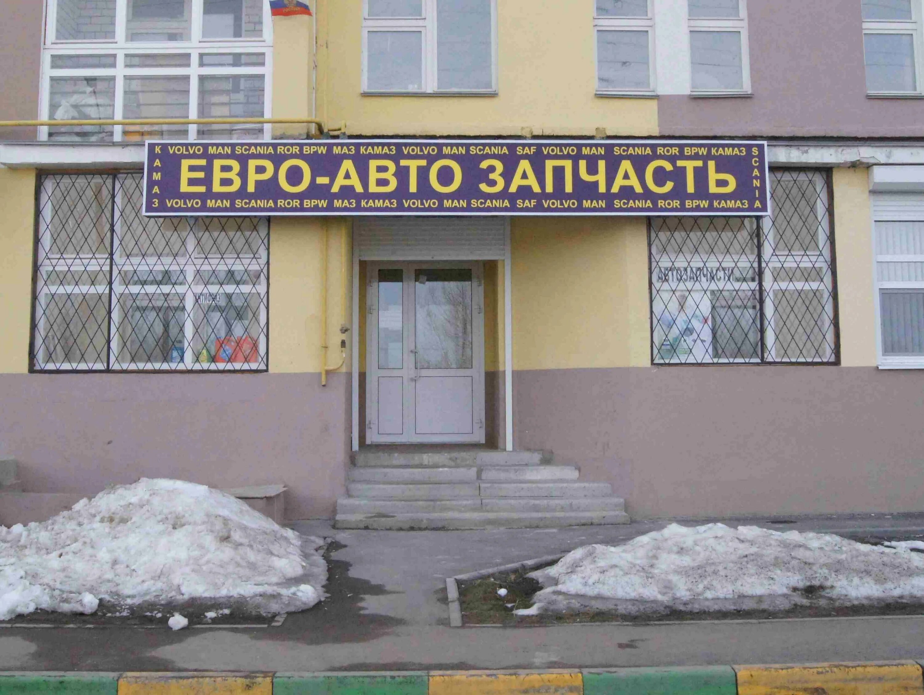 рынок народный нижний новгород. магазин народный нижний новгород. веденяпина 21 нижний новгород магазины. улица народная 40а нижний новгород. проспект ленина 95 нижний новгород.