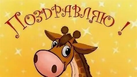 Дядя с племянница с днем