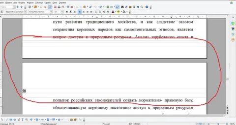 Можно ли удалить лист