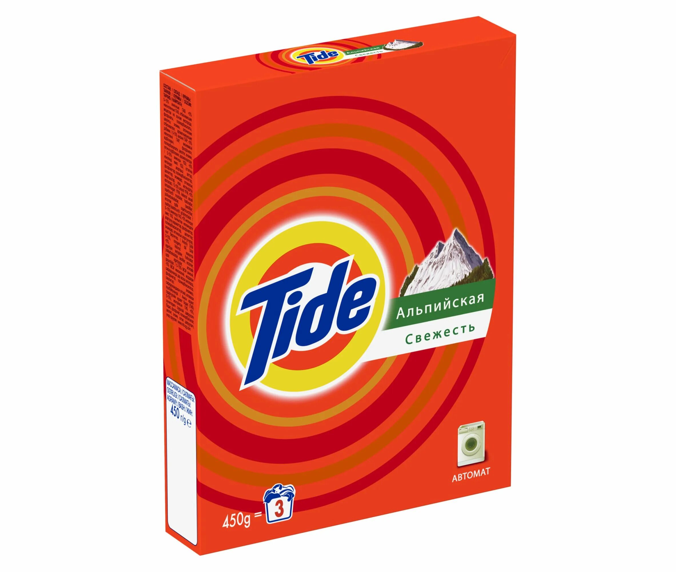 Ariel авт порошок 2,4кг color. Tide 450гр стиральный порошок автомат для белого. Тайд для ручной стирки 450 гр. Порошок тайд для машинной стирки. Тайд альпийская свежесть ручная стирка.