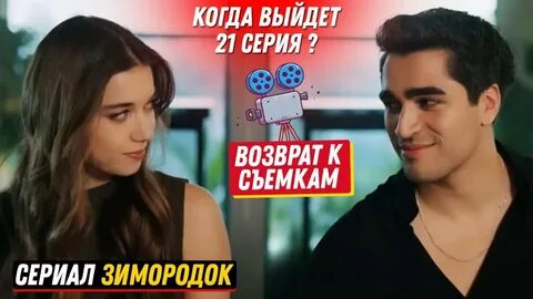 Зимородка турецкий 21