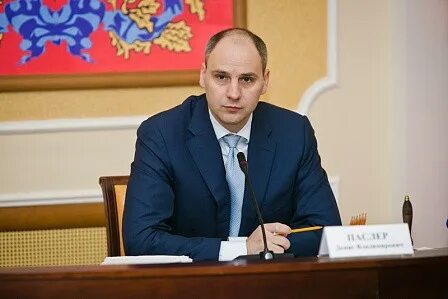 Паслер убрать телефоны видео