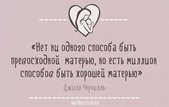 Спроси где мама