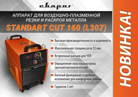 Сварог калуга