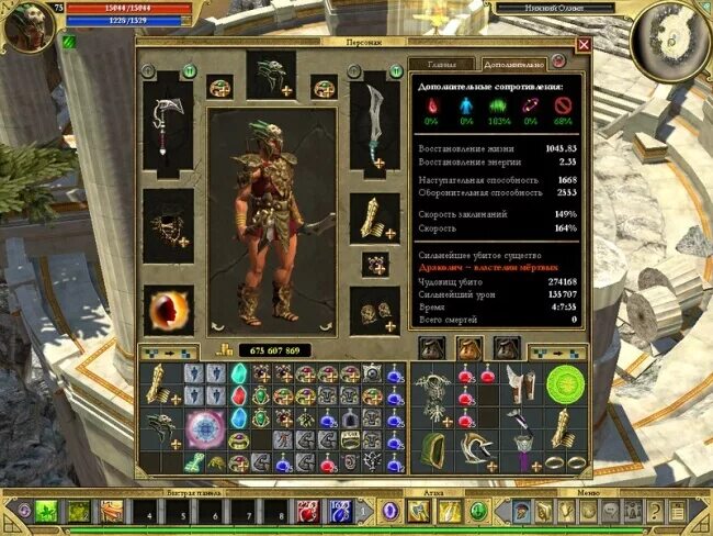 комплект шмота на титан квест. Titan quest синие вещи. Titan quest anniversary edition инвентарь. Titan quest артефакты. Titan quest легендарные вещи.