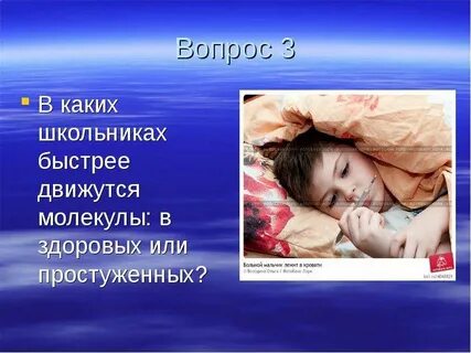 Время стало двигаться быстрее