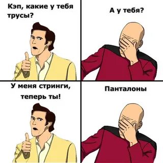 Мемы 2012 года