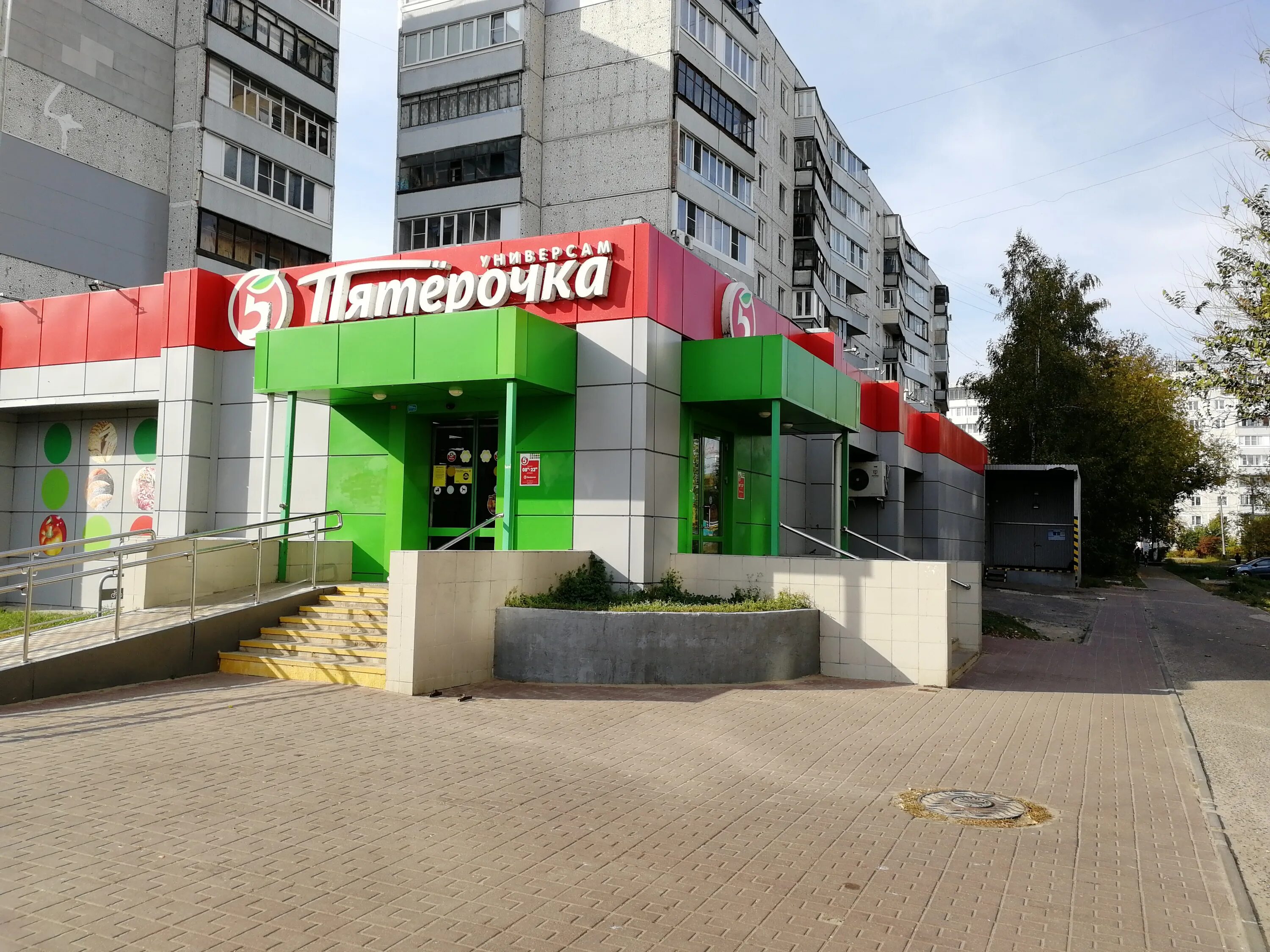 Пятерочка пролетарская ул 20 орехово зуево фото WHITE MOUSE SITE :: Наш город Орехово-Зуево. Фотогалерея. Фотопрогулка. Большая