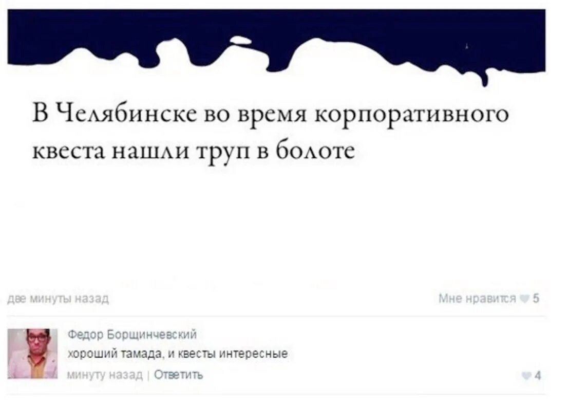 Несколько минут назад